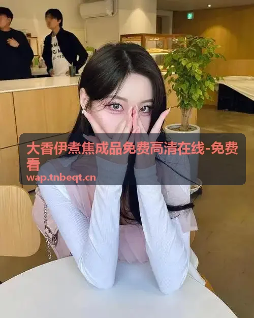抖阴微端专享激活码包